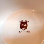 くつろぎ亭ひこべえ  - 2020年12月　も～一杯！