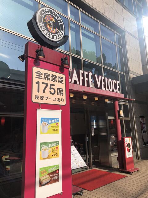 カフェ ベローチェ 南藤沢店 Caffe Veloce 藤沢 カフェ 食べログ カフェ ベローチェ 南藤沢店 Caffe Veloce 藤沢 カフェ 食べログ