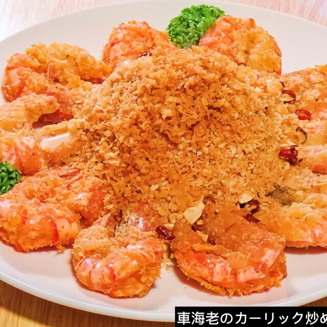 第7稿 海老玉子チリソース丼 半ラーメン By M Hammer 中華四川料理 御縁 本千葉 四川料理 食べログ 第7稿 海老玉子チリソース丼 半ラーメン By M Hammer 中華四川料理 御縁 本千葉 四川料理 食べログ