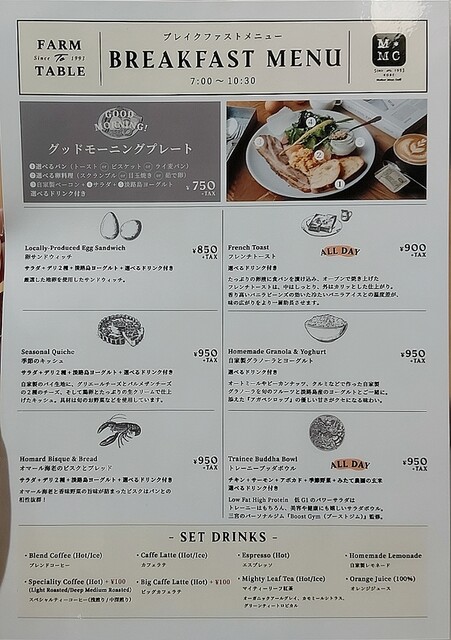 メニュー写真 マザームーンカフェ 新神戸店 Mother Moon Cafe 新神戸 カフェ 食べログ メニュー写真 マザームーンカフェ 新神戸店 Mother Moon Cafe 新神戸 カフェ 食べログ