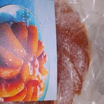 りんごとバター。 - 