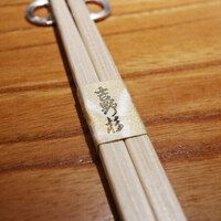 東京肉しゃぶ家 - 