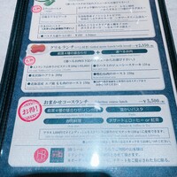 ダルマット 六本木ヒルズ店 - 