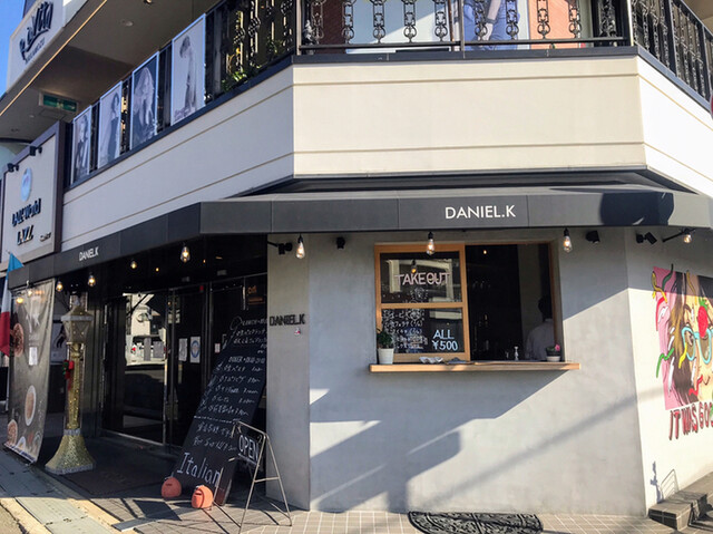 カフェとワインとイタリアン ダニエルk Daniel K 中百舌鳥 南海 泉北 カフェ ネット予約可 食べログ カフェとワインとイタリアン ダニエルk Daniel K 中百舌鳥 南海 泉北 カフェ ネット予約可 食べログ