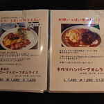 極上赤身肉のステーキと15種類のクラフトビール Beer House KISH - 