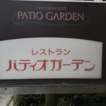 Patio Garden - 