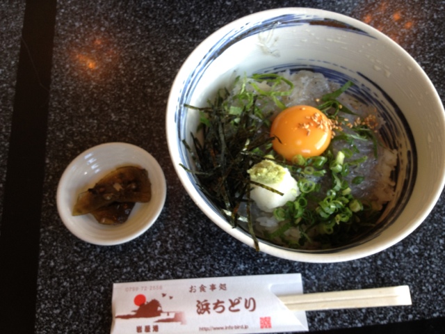 生しらす丼食べてきました By 大悟 お食事処 浜ちどり 淡路市その他 中華料理 食べログ 生しらす丼食べてきました By 大悟 お食事処 浜ちどり 淡路市その他 中華料理 食べログ