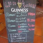 田舎カフェ オーチャード - 