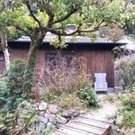 わらの蔵 恕庵 - 