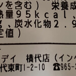 ベーカーバイツェン - 2.9gって事はないかと。