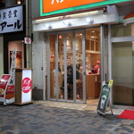 デュオカフェ - 店頭