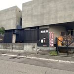 風遊斎 - 外観です