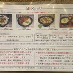 風遊斎 - レギュラーメニュー