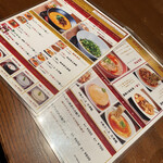 來杏 Chinese Restaurant - 