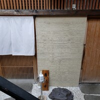 江戸前鮓 すし通 - 