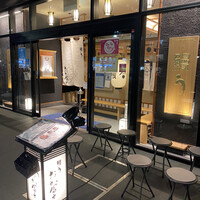 鰻う おか冨士 - 