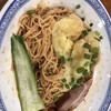 香港麺 新記 三宿本店