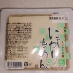 Gyoumu Su-Pa- - 木綿豆腐