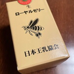 信州蜂蜜本舗 - 国産ローヤルゼリー30g 外箱