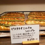 パンやきどころ RIKI - 