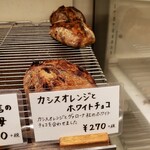 パンやきどころ RIKI - 