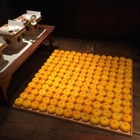 柚子屋旅館・一心居 - 