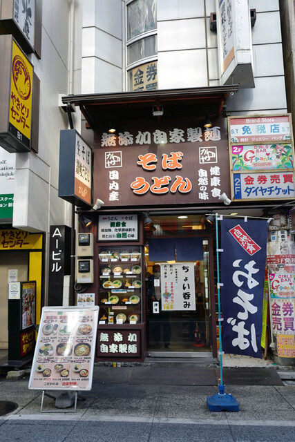 かのや 新宿西口店 新宿 そば 食べログ かのや 新宿西口店 新宿 そば 食べログ