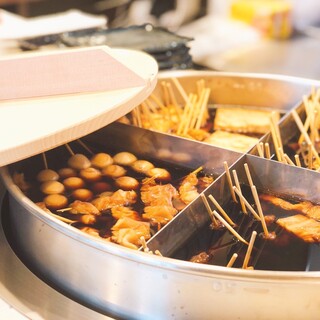 Enjoy a variety of delicious, slowly stewed skewers.