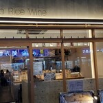 Tokyo Rice Wine - 