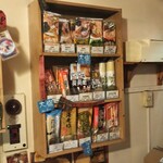 インスタントラーメンさくら - 