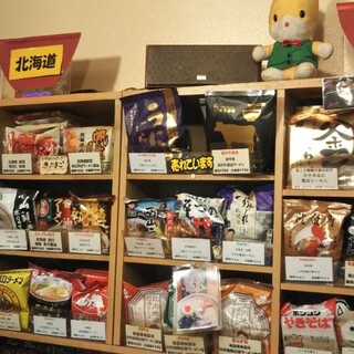 インスタントラーメンさくら_2