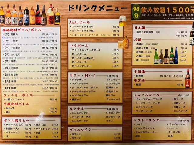 赤字らーめん 総本店 中央前橋 ラーメン ネット予約可 食べログ