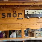 たい焼きカフェ smor - 