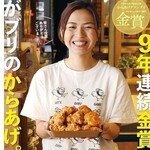 がブリチキン。 - メイン写真: