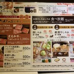 涮涮鍋溫野菜 金澤站大樓店 - 