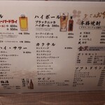 Izakaya Nagomi - 