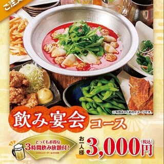 吾平の人気商品5品と飲み放題3時間がセットになって おつまみ ポテトフライ食べ放題のコース とりあえず吾平 恵那店 恵那 居酒屋 食べログ 吾平の人気商品5品と飲み放題3時間がセットになって おつまみ ポテトフライ食べ放題のコース とりあえず吾平 恵那店 恵那 居酒屋 食べログ