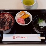 みはし - 「お赤飯」690円