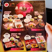 米澤牛DINING べこや - 