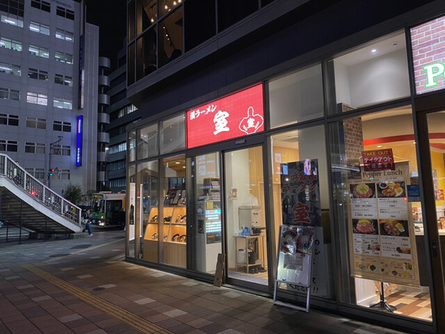 漢ラーメン 室 錦糸町 ラーメン 食べログ 漢ラーメン 室 錦糸町 ラーメン 食べログ