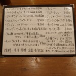 カッチャル バッチャル - 