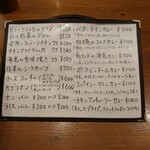 カッチャル バッチャル - 