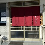 中華そば うお青 - 