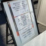 中華そば うお青 - 