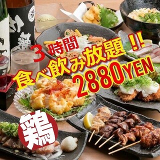 鶏宴会 3h全品食べ放題 飲み放題など 焼き鳥 鶏の宴コース 3h飲み放題付き 2 0円 お刺身と焼き鳥と鍋 食べ飲み放題 個室居酒屋 鳥桜 八王子店 八王子 居酒屋 食べログ 鶏宴会 3h全品食べ放題 飲み放題など 焼き鳥 鶏の宴コース 3h飲み放題付き 2 0円 お刺身と焼き鳥と鍋 食べ飲み放題 個室居酒屋 鳥桜 八王子店 八王子 居酒屋 食べログ