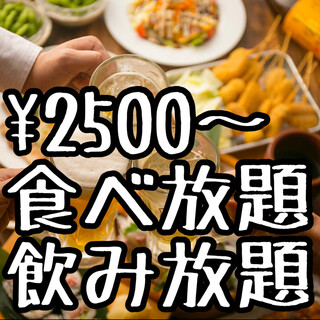 谷町九丁目駅でおすすめの美味しい居酒屋をご紹介 食べログ 谷町九丁目駅でおすすめの美味しい居酒屋をご紹介 食べログ