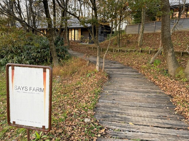 セイズファーム Says Farm 氷見 カフェ 食べログ セイズファーム Says Farm 氷見 カフェ 食べログ