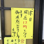 居喰処 光 - 2020/12/04
      本日の日替り トンカツ定食 500円