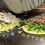 お好み焼 青森 - 