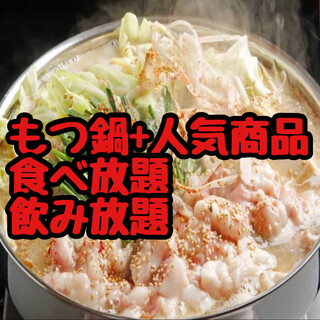 大阪上本町駅でおすすめの美味しい居酒屋をご紹介 食べログ